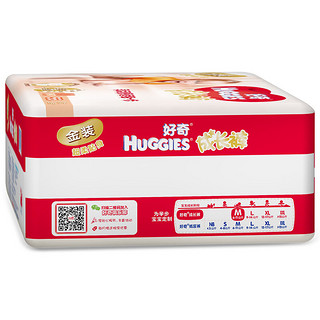 HUGGIES 好奇 金装系列 拉拉裤 M56片