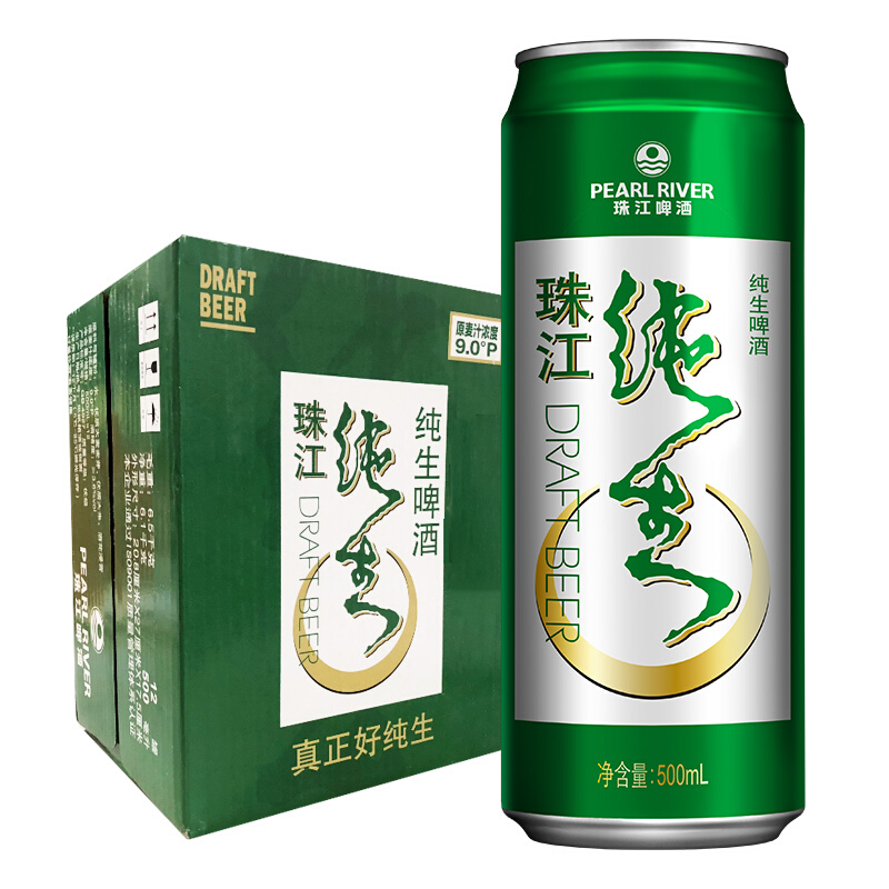 PEARL RIVER 珠江啤酒 9°P纯生啤酒