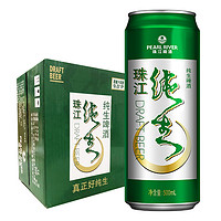 88VIP：珠江啤酒 9度 经典纯生啤酒 330ml*24听 整箱装