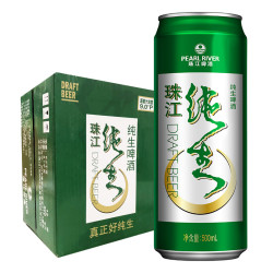 88vippearlriver珠江啤酒9p纯生啤酒可摇