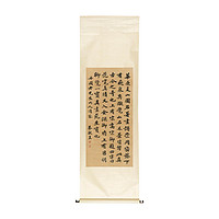 中国嘉德 恭亲王 楷书 123×58cm 纸本