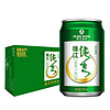 珠江啤酒 9°P 珠江纯生 330mL 24罐 整箱装