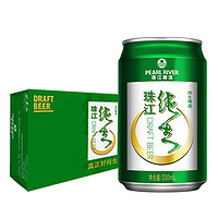 88VIP：珠江啤酒 9度经典纯生330ml*24罐装酒水整箱易拉罐小麦啤酒生啤