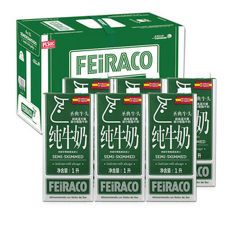 FEIRACO 圣典牛头 超高温灭菌部分脱脂牛奶 1L*6盒