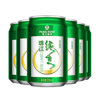 PEARL RIVER 珠江啤酒 纯生啤酒 330ml*6听