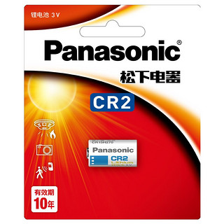 Panasonic 松下 CR2 锂筒电池 3V