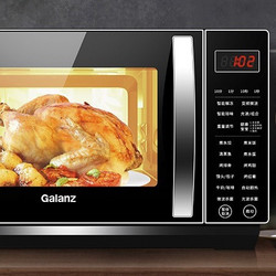Galanz 格兰仕 变频微波炉烤箱一体家用23升微蒸烤光波炉官方旗舰正品C2S7