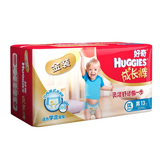 HUGGIES 好奇 金装系列 拉拉裤 XXL13片 男宝宝