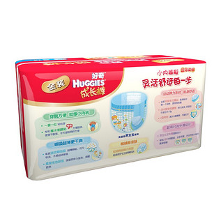 HUGGIES 好奇 金装系列 拉拉裤 XXL13片 男宝宝