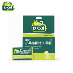 dcal迪巧dcal小儿碳酸钙d3颗粒20袋盒婴童补钙冲剂