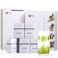 宋品 特级 安吉白茶