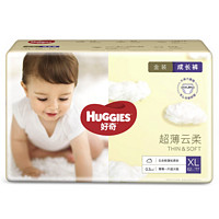 HUGGIES 好奇 金装系列 婴儿拉拉裤 XL62