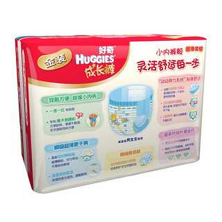 HUGGIES 好奇 金装系列 拉拉裤 L18片 男宝宝