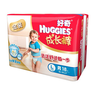 HUGGIES 好奇 金装系列 拉拉裤 L18片 男宝宝