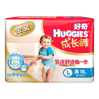 HUGGIES 好奇 金装系列 拉拉裤 L18片 男宝宝