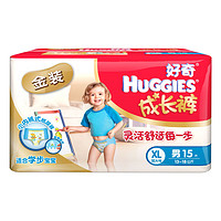 HUGGIES 好奇 金装系列 拉拉裤 XL15片 男宝宝