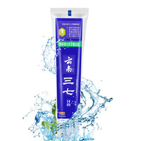 三七 精研清火抗牙龈出血牙膏 90g