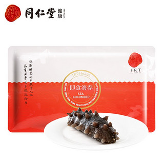 Tongrentang Chinese Medicine 同仁堂 大连即食海参 300g 10只