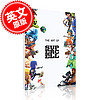 现货 超*细胞工作室 艺术设定集10周年纪念版 英文原版 The Art of Supercell: 10th Anniversary Edition 部落冲突 **战争