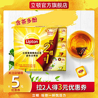 Lipton 立顿 红茶茉莉花茶包组合装