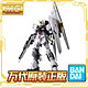 BANDAI 万代 MG 1/100 牛高达VER.KA ν NU 卡牛高达拼装模型