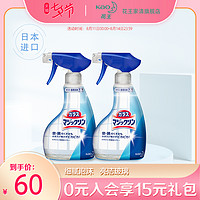 日本花王玻璃清洁剂浴室水垢清除强力去污家用泡沫清洗剂400ml