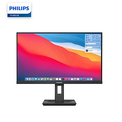 PHILIPS 飞利浦 245S1AE 23.8英寸IPS显示器（2560×1440、75Hz、116%sRGB）