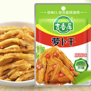 JI XIANG JU 吉香居 萝卜干 麻辣味 80g*5袋