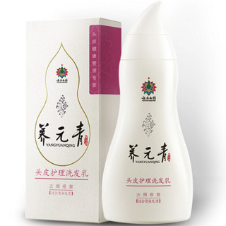 YUNNANBAIYAO 云南白药 养元青护发系列头皮护理洗发乳 210ml