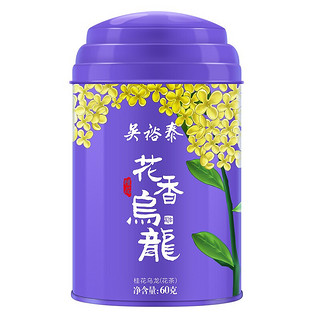 WUYUTAI TEA 吴裕泰 特级 花香乌龙