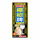 COCONUT PLAM 椰树 椰子汁饮料 1000ml