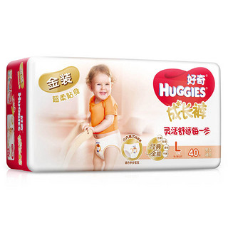 HUGGIES 好奇 金装系列 拉拉裤 L40片