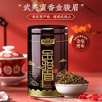 乐品乐茶 特级 红茶套餐 455g（金骏眉+祁门红茶+正山小种+滇红）