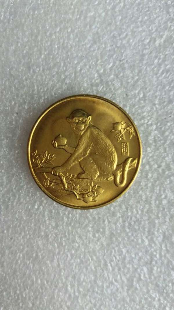 上海造币厂 1992年生肖猴纪念章