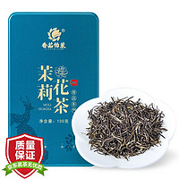 香茹怡茉 茶叶花草茶 浓香型横县茉莉花茶绿茶四川飘雪100g礼盒