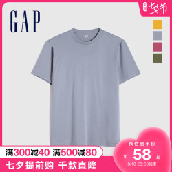 Gap 盖璞 男装休闲纯棉透气短袖T恤706800 2021夏季新款纯色宽松上衣男