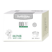 DadayBaby 爹地宝贝 BB1系列 拉拉裤 XXL17片*6包