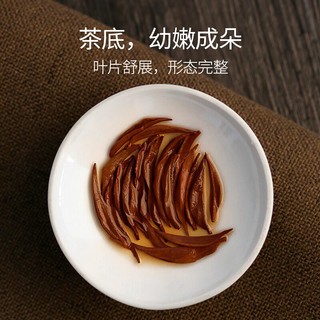 乐品乐茶 特级 金骏眉 125g*2罐