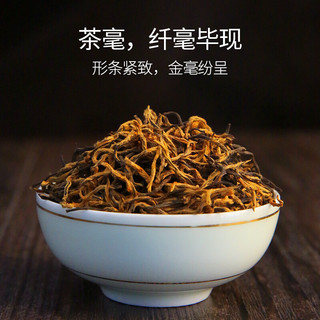 乐品乐茶 特级 金骏眉 125g*2罐