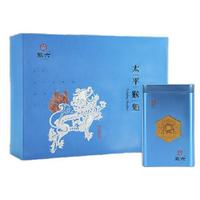 徽六 特级 太平猴魁 200g 礼盒装