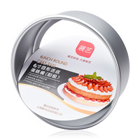 展艺 ZY5036 活底蛋糕模 15cm