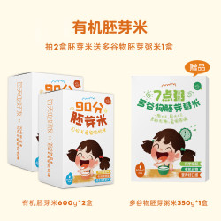 时光稻留 有机胚芽米婴儿有机辅食 600g