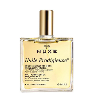 NUXE 欧树万能油 50ml