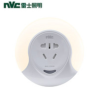 NVC Lighting 雷士照明 智能人体感应led小夜灯 光控款