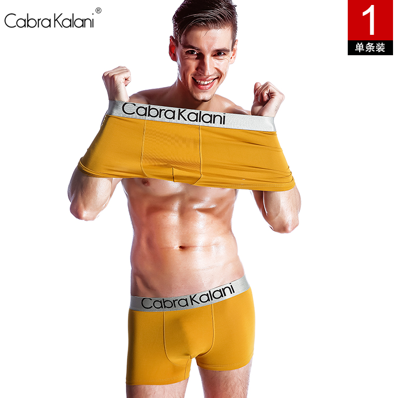 cabrakalani男士内裤平角内裤个性青年纯色潮流中腰莫代尔四角裤