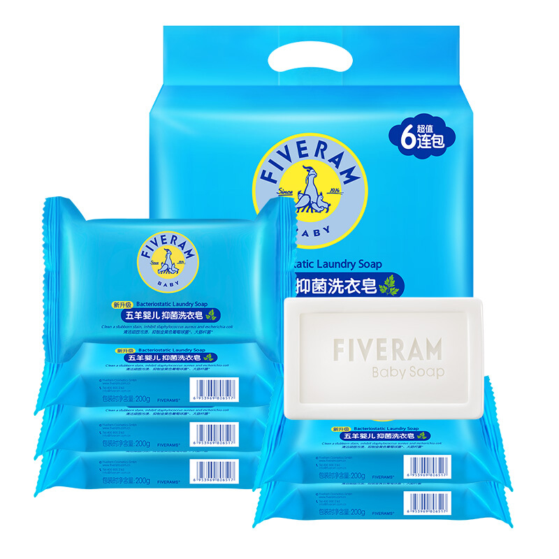 FIVERAMS 五羊 婴儿抑菌洗衣皂