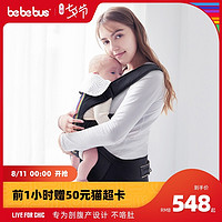 BeBeBus 背带腰凳婴儿宝夏轻便四季前后两用抱式抱娃神器前后背带