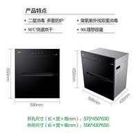 VATTI 华帝 CXW-240-i11149+JZT-i10052B+ZTD90-i13030 烟灶套装