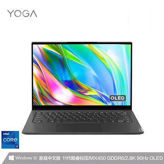 ThinkPad 思考本 联想YOGA 14s 14英寸笔记本电脑 （i7-11370H、16GB、 512GB、 MX 450）