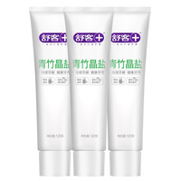 Saky 舒客 青竹晶盐牙膏 120g*3